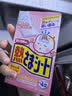 小林制药（KOBAYASHI）医用退热贴进口退烧贴12片婴儿发烧降温冰宝贴发烧流感防护 实拍图