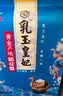 金龙鱼乳玉皇妃 新季稻谷 黄金产地稻花香 东北大米10斤 实拍图