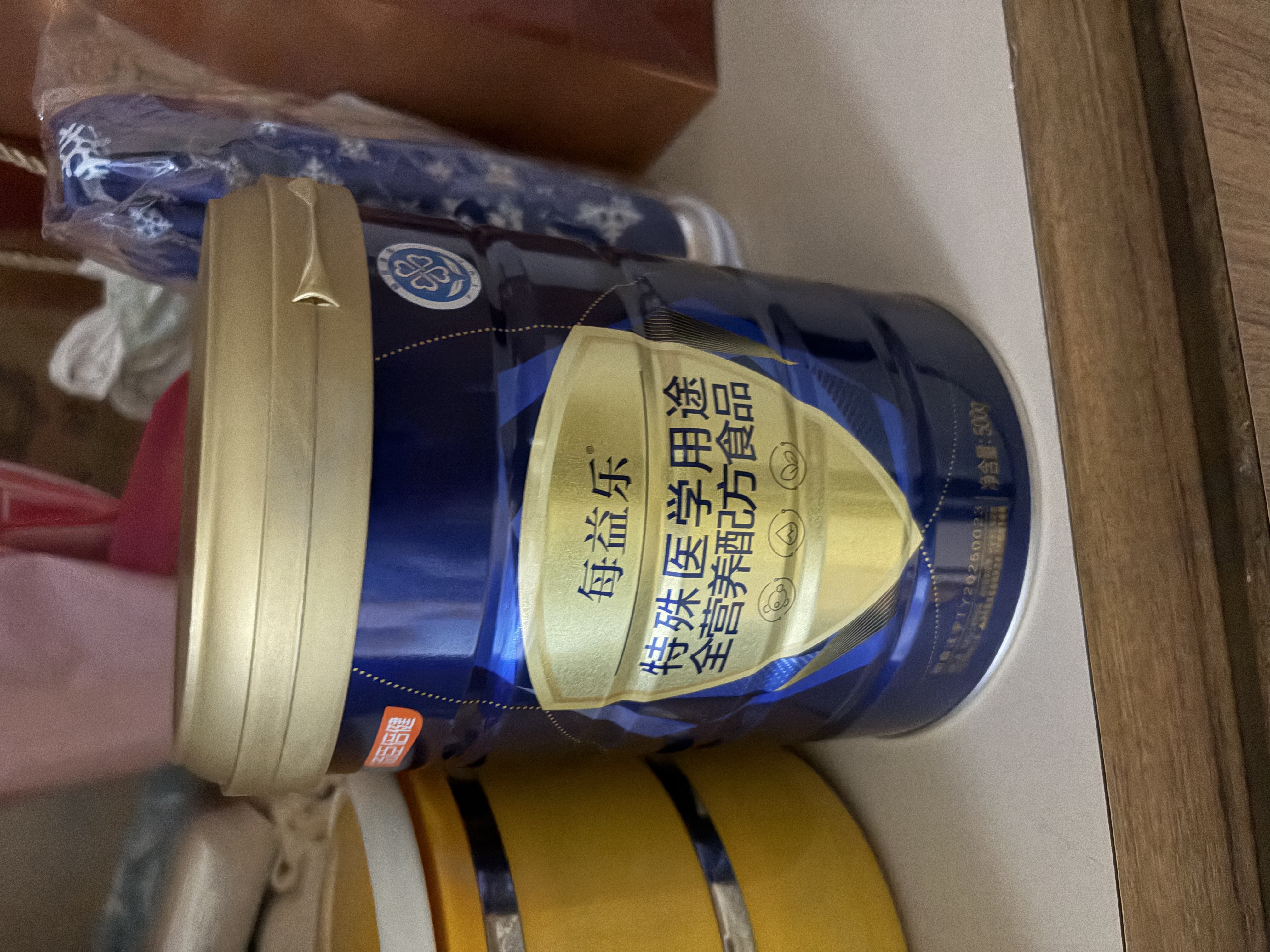 汤臣倍健每益乐特医全营养配方粉 术后康复补充蛋白质粉500g中老年非奶粉 实拍图