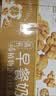 天太乳业高钙早餐核桃花生营养早餐学生含牛奶饮品蛋白饮料箱装节日送礼 250ml*24盒【早餐奶整箱装】 实拍图