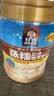 桂格（QUAKER）蒸糯即食糯燕麦片860克 营养早餐 软糯拉丝 口感细腻 实拍图