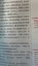 学而思2026新版快乐读书吧六年级上册全三册课外读物必读书目同步新教材语文人教版教材配套课外书籍读物爱的教育小英雄雨来童年秋季开学季名师导读大字注音精讲精批阅读写作双提升人民教育出版社名师精讲六上 实拍图