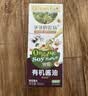 爷爷的农场GF喷雾酱油+果蔬肽盐宝宝盐儿童调味辅食 实拍图