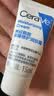 适乐肤（CeraVe）修护C霜454g（保湿补水防干裂干燥男女士面霜身体乳张凌赫同款） 实拍图