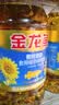 金龙鱼 食用油 葵花籽清香型调和油5L （新老包装随机发货） 实拍图