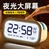 码仕闹钟学生夜光LCD大屏大音量温湿度计LED智能起床专用神器开学必备电子钟 米白蓝礼物开学季 实拍图