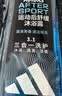 阿迪达斯（adidas）沐浴露男士专用洗发水洗面奶三效合一 游泳去氯薄荷大容量600ml 实拍图