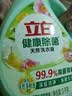 立白健康除菌天然洗衣液6斤手洗机洗15分钟快洗留香除螨抑菌祛味去渍 实拍图