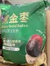 新边界九蒸九晒黑金枣500g 新疆特产去皮去核灰枣红枣独立包装即食枣子 实拍图
