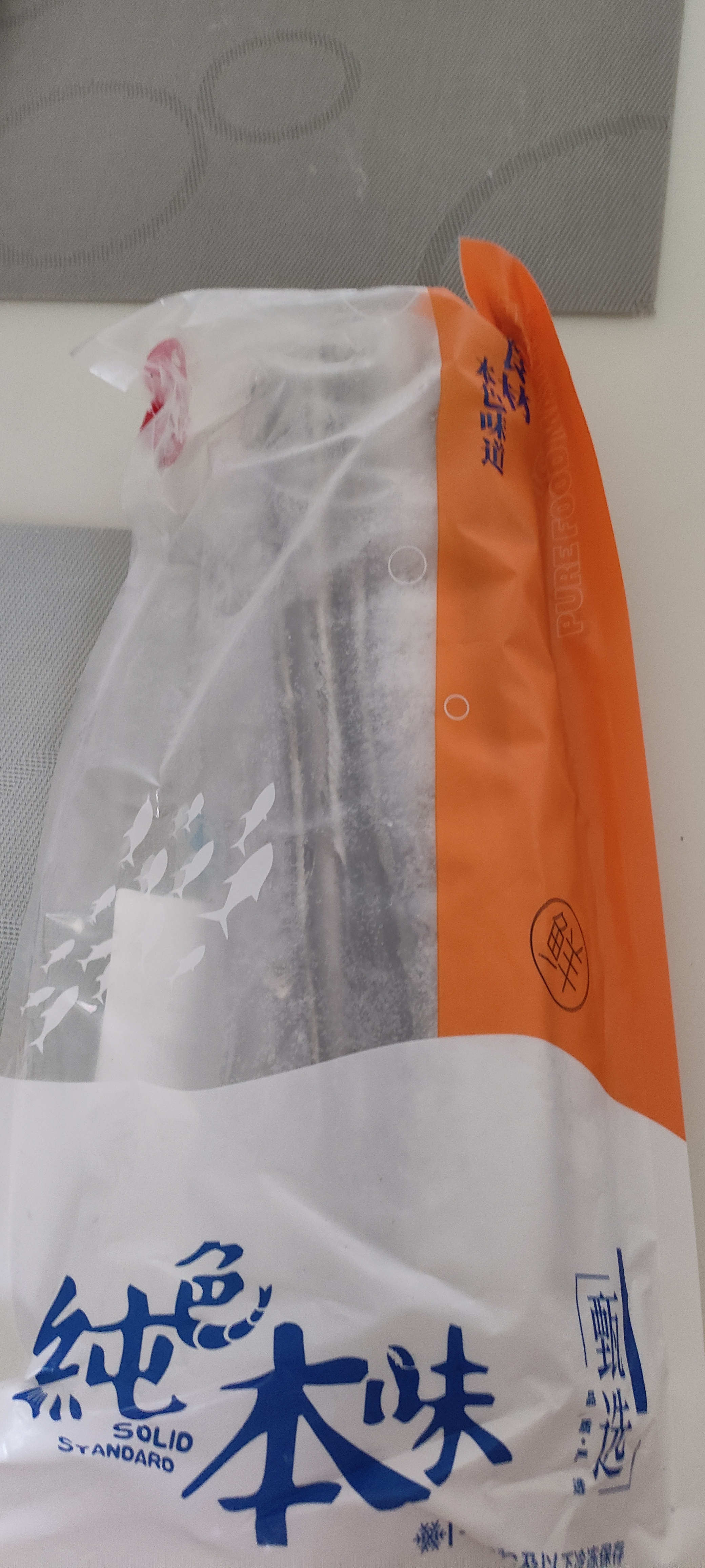 纯色本味冷冻舟山带鱼1300g 刀鱼 烧烤 (整条去嘴去尾）纯鱼肉 实拍图