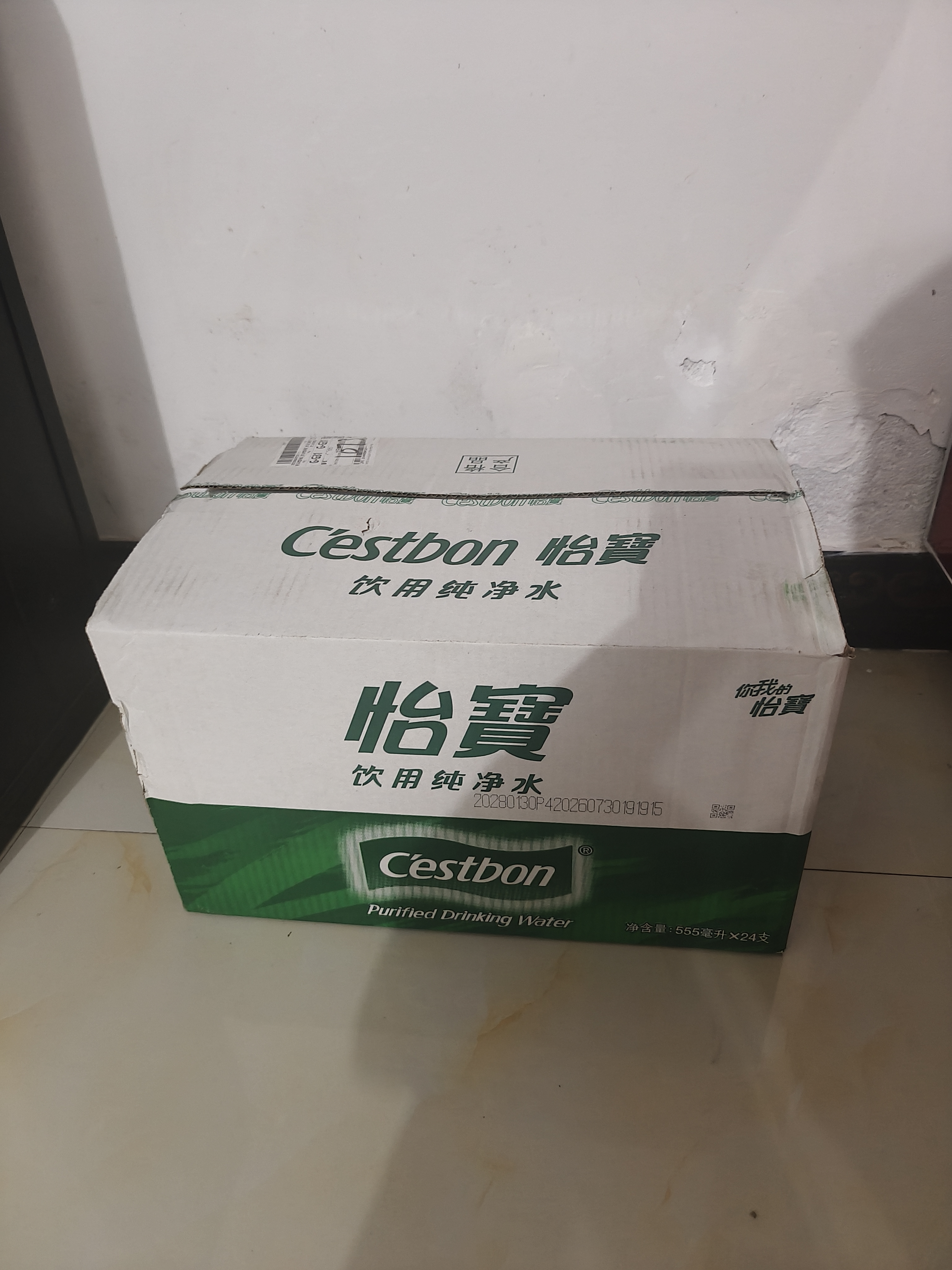 怡宝 饮用水 纯净水555ml*24瓶 整箱装 实拍图