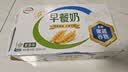伊利早餐奶麦香味 250ml*24盒 浓香麦片早餐伴侣 礼盒装 实拍图