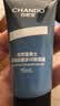 自然堂男士冰川保湿露15ml【体验装】（补水保湿干皮敏肌推荐） 实拍图