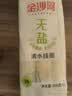 金沙河面条 挂面 0钠无盐清水挂面800g*3袋 早餐面 宽面条 速食面 实拍图