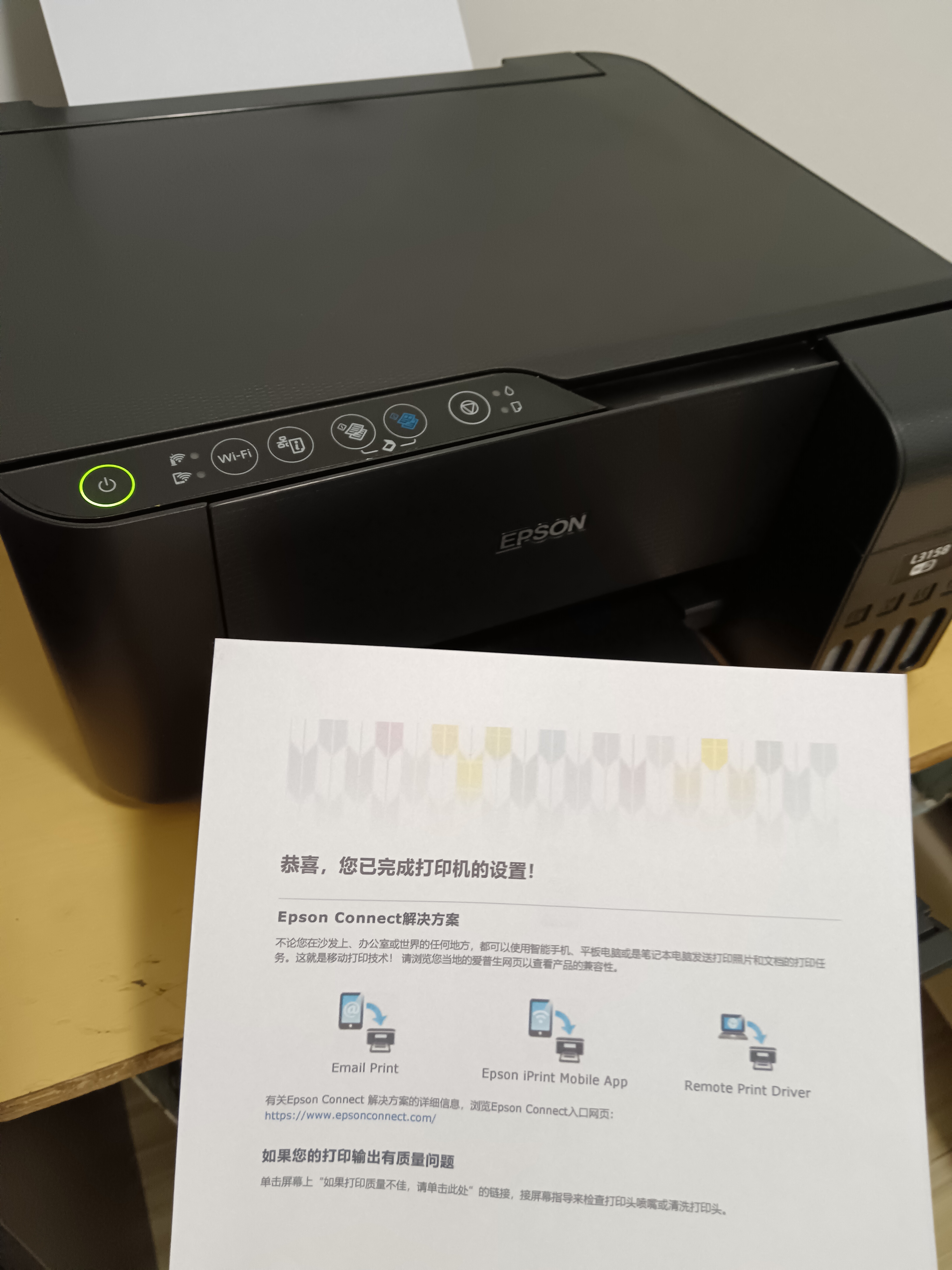 爱普生L380L360L365L3118L3158L3151墨仓式彩色喷墨打印机家用办公 L3153/3158复印扫描WIFI手机打印 实拍图