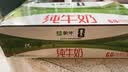 蒙牛纯牛奶钻包200ml*24盒 电商定制送礼礼盒 实拍图