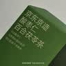 京东京造酸枣仁百合茯苓茶150g（5g*30）龙眼桑椹眠茶叶 实拍图