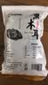 双塔黑木耳250g 东北特产干木耳小碗耳肉厚凉拌火锅食材南北干货 实拍图