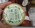 八喜冰淇淋 小杯八合一 混合口味45g*8杯 家庭装 冰淇淋(25年5月生产) 实拍图