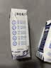 蒙牛特仑苏低脂纯牛奶250ml×16盒 健身减脂 中秋送礼礼盒 实拍图