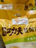 温氏供港鲜熟盐焗鸡1.4斤 110天散养土鸡 冷冻 盐焗鸡 实拍图