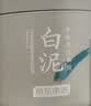 京东京造 亚马逊白泥清洁泥膜135g 控油清洁收缩毛孔 去黑头去角质积雪草 实拍图