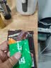 草原村[保真牛肉干]肥瘦相间风干加热食用休闲零食内蒙古特产肉脯200g 实拍图