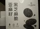 1号会员店（One's Member）亚麻籽黑芝麻脆 营养孕妇儿童健康零食饼干薄脆营养 400g 实拍图