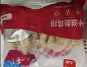 大用韩式脆皮炸鸡2斤冷冻 炸鸡半成品油炸小吃 空气炸锅食材 清真食品 实拍图