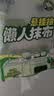 心相印厨房用纸悬挂式220抽*3包壁挂式一次性懒人抹布 吸水吸油干湿两用 实拍图