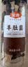 金唐羊肚菌50g（5-7cm）云南特产头茬肉厚山珍干货煲汤火锅食材 实拍图