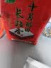十月稻田 长粒香大米 20斤（东北大米 香米 10kg/公斤） 实拍图