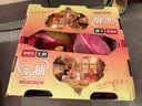 京鲜生福建红心蜜柚 4粒装 净重8-10斤 单果2斤起 生鲜水果中秋礼盒 实拍图