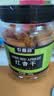 农香森无核红杏干少添加剂500g天然杏脯果脯果干蜜饯酸甜杏非新疆 实拍图