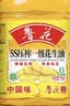 鲁花【保真花生油】食用油5S压榨一级花生油5L香味浓郁0反式脂肪 实拍图