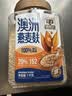 穗格氏（SHEGURZ）澳洲进口燕麦麸皮1KG罐装 即食营养早餐免煮健身代餐高纤燕麦片 实拍图