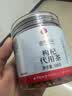 同仁堂品牌 北京同仁堂特级红枸杞100克正宗宁夏特产正品泡水泡酒养生茶 实拍图