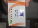 满婷（MANTING）清螨皂控油祛痘（100g）（除螨皂香皂fei硫磺洗手洁面洗澡肥皂） 实拍图