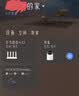 鸿蒙智选800万摄像头家用监控器室内360度无死角带夜视可升级4g终身免流无需wifi支持华为智慧生活海雀5i4K 实拍图