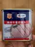 梅林午餐肉火腿罐头早餐火锅方便面搭档340g*6家庭应急储备即食品物资 实拍图