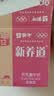 蒙牛新养道无乳糖脱脂牛奶 250ml*12盒 好吸收0脂肪 实拍图