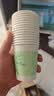 妙洁 一次性纸杯子茶水加厚食品级商务杯 250ml*80只 实拍图