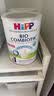喜宝（HiPP）荷兰至臻版 有机益生菌 婴幼儿配方奶粉1段（0-6个月）800g/罐*6 实拍图