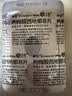 神度 枸橼酸西地那非片 100mg*3片*4盒装 实拍图