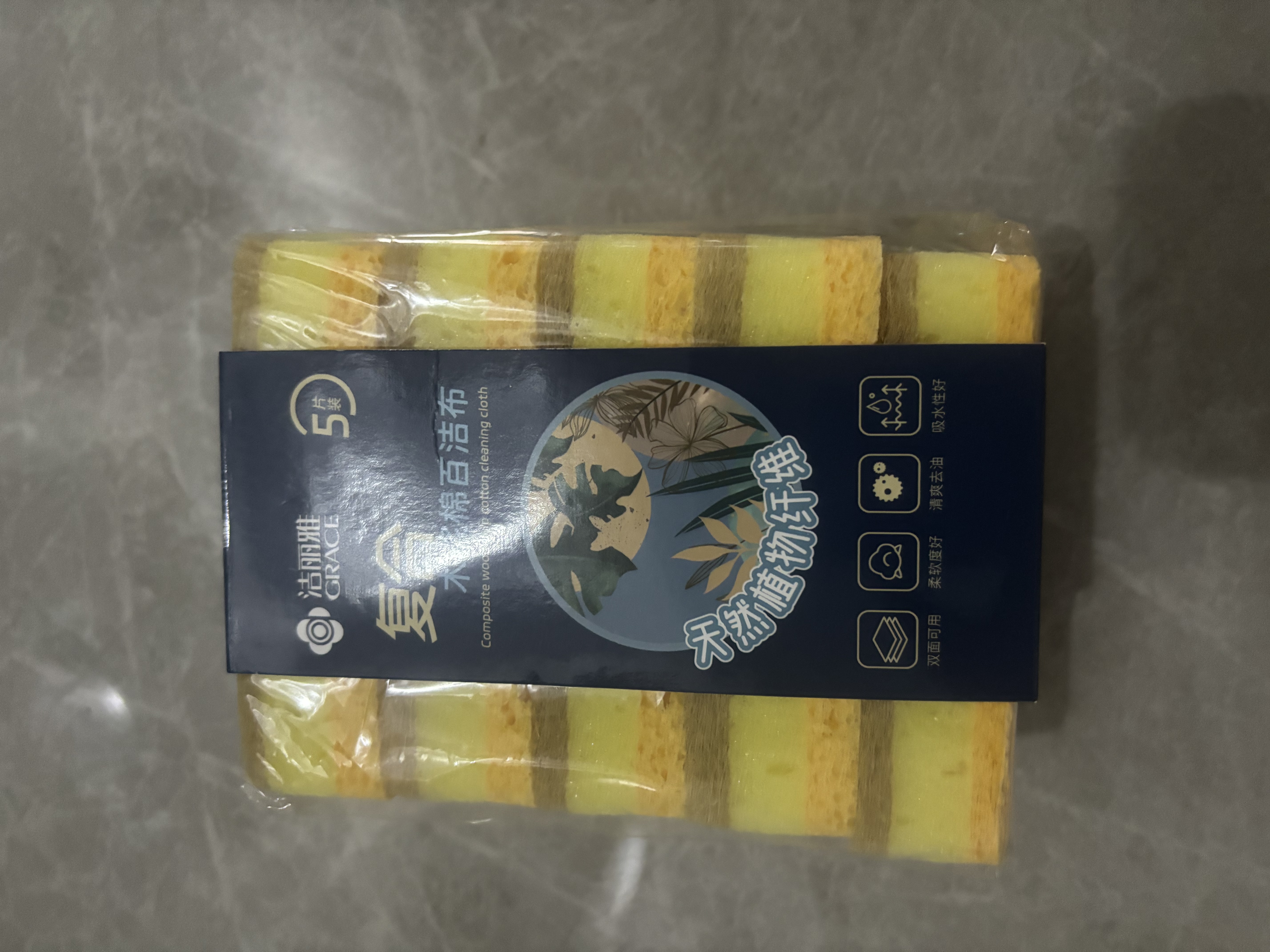 洁丽雅（Grace）剑麻木浆棉11*7*3cm 5片海绵擦百洁布厨房抹布去油污 实拍图