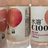 农夫山泉水溶C100柠檬味复合果汁饮料445ml*15瓶整箱满足每日维生素C 实拍图