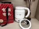 心意满满教师节礼物女老师高档实用员工礼品男士养生壶保温水杯子伴手礼盒 退休生日礼物送女生男士高档礼盒机械白套装0.6L 公司客户周年庆幼儿园老师有纪念意义办公室加热水杯子 实拍图