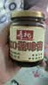 寿桃xo滋味酱车仔面乌冬面海鲜酱辣椒酱拌面酱拌饭酱220g/瓶装 实拍图
