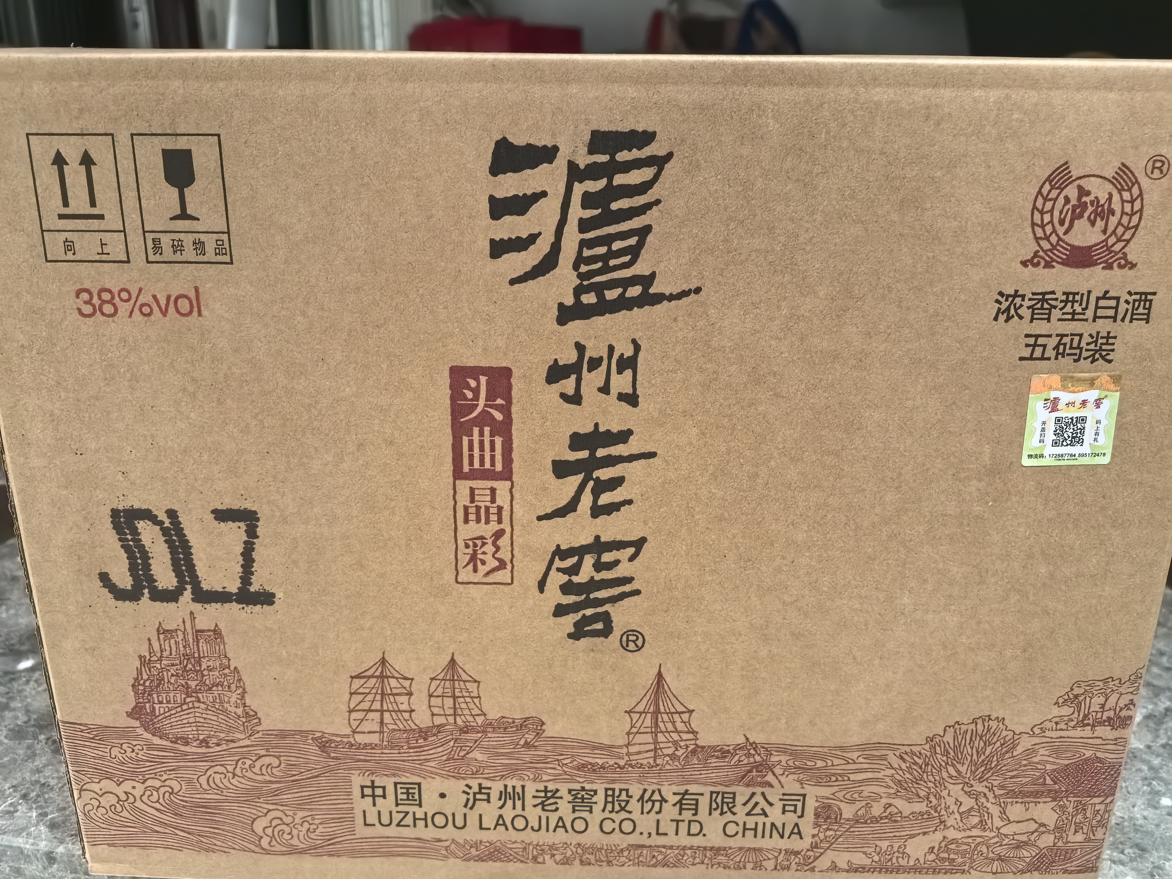 泸州老窖头曲晶彩 38度 500ml*6瓶整箱装浓香型白酒 中秋送礼 实拍图