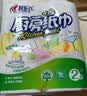 心相印【樊振东推荐】厨房用纸卷纸75节*8卷纸巾食品接触级 懒人抹布 实拍图